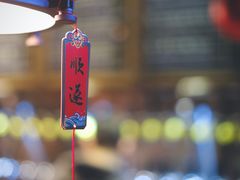 -顽啤猴精酿