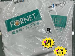 -福奈特洗衣·洗鞋·奢侈品护理(虬江路店)