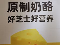 -优优西里·意式餐厅(福州金融街万达店)
