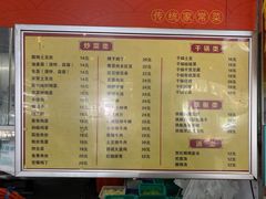 -益民餐厅(交通大学店)