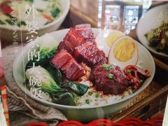 -五芳斋(中山大道总店)