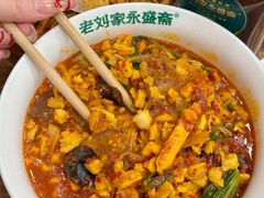 -老刘家永盛斋·传统泡馍(东关南街店)