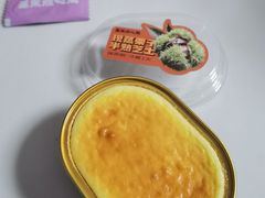 -墨茉点心局(国金街店)