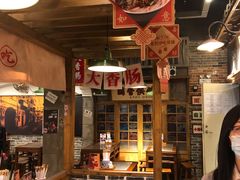 大堂-湘下佬·老长沙吃货铺(顺成·大融城店)