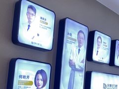 -牙博士口腔品牌连锁(昆山城区店)