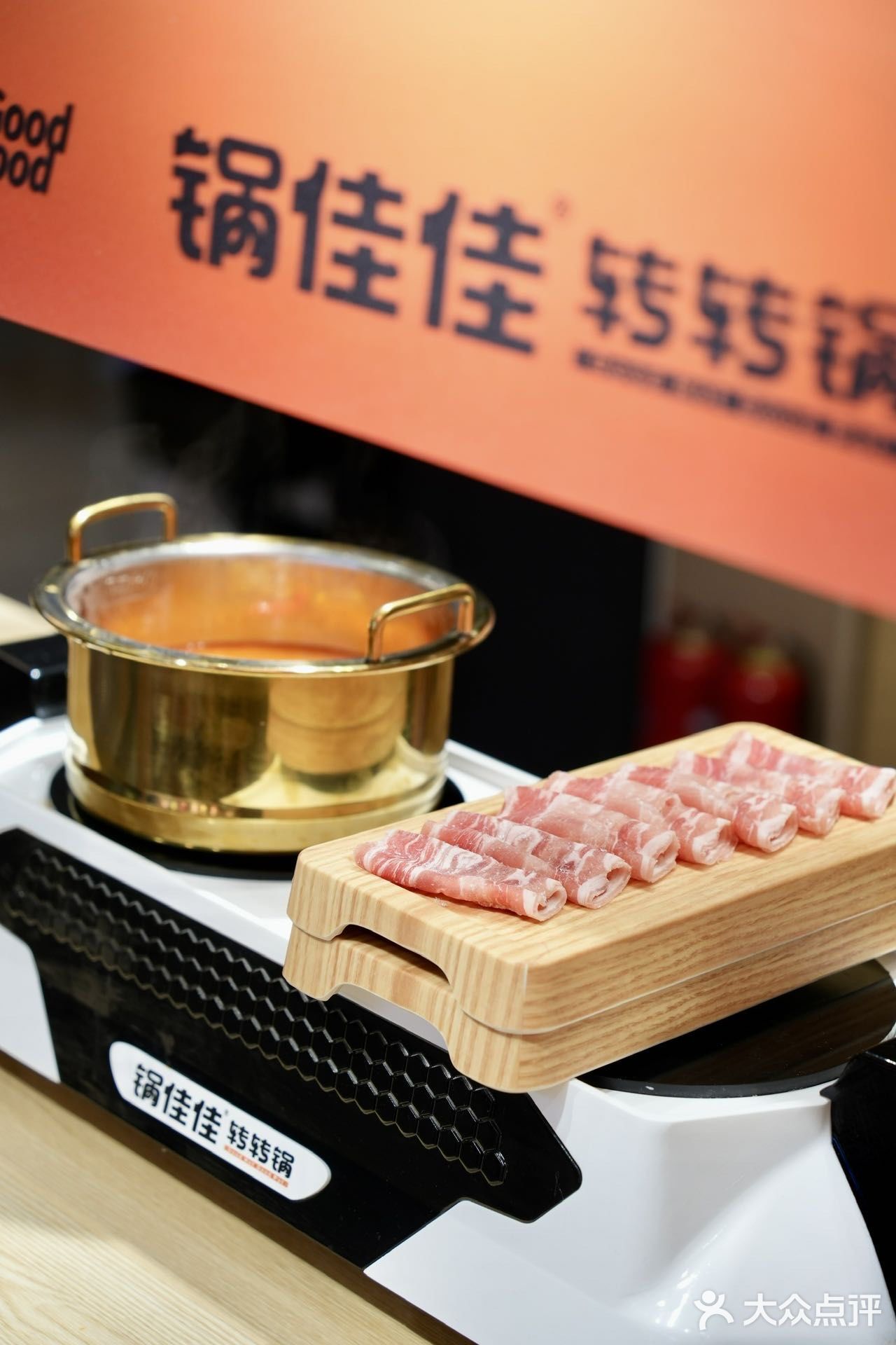 一个人也要好好吃饭！转转火锅可太香啦！