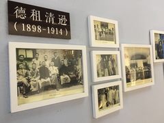 -良友书坊(安徽路店)