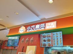 -小六鱼你.下饭酸菜鱼(益田假日广场店)
