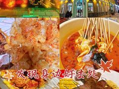 -北三老太太烧烤(人生一串上榜店)
