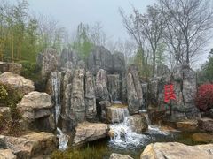 -茅山东方盐湖城景区