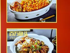 -淮安宴·淮扬菜(清河路一店)