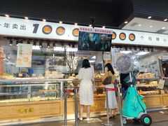 -鲍师傅糕点(江苏路店)