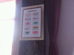 -福泉海码头(六里山店)