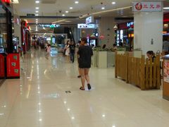 -天虹购物中心(石路店)