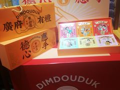 -点都德(汇点楼店)