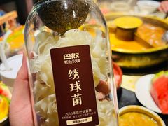 -巴奴毛肚火锅(广益哥伦布店)