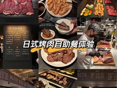 -上海静安大悦城
