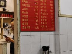 -小桃园餐厅