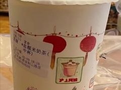 多肉车厘子莓莓-沪上阿姨鲜果茶(世茂广场宽厚里店)