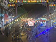 -二仙居商业街
