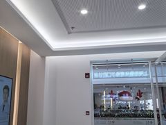 -泰康拜博口腔(松江印象城臻尔店)