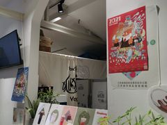 -狐狸家·酸奶酪专门店(平江路店)