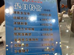 -春满人间酒楼(园岭中路店)