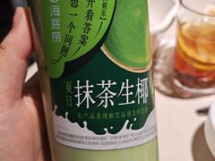 -海底捞火锅(万丰桥店)
