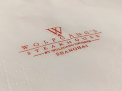 餐具摆设-Wolfgang’s Steakhouse 沃夫冈牛排馆(上海白玉兰广场店)