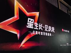-成都华尔道夫酒店