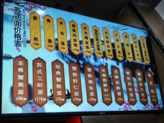 菜单-百年老字号·观振兴蟹黄面·三虾面·苏式面(观前街富仁坊巷店)