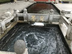 -百脉泉景区