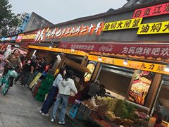 -为民烧烤吧.自贡爆炒菜.成都烧烤(收录20年好店)