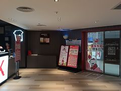 -肯德基(中心书城店)