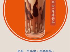 -麦当劳(长泰商业广场店)