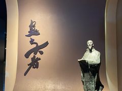 -浙江省博物馆(孤山馆区)