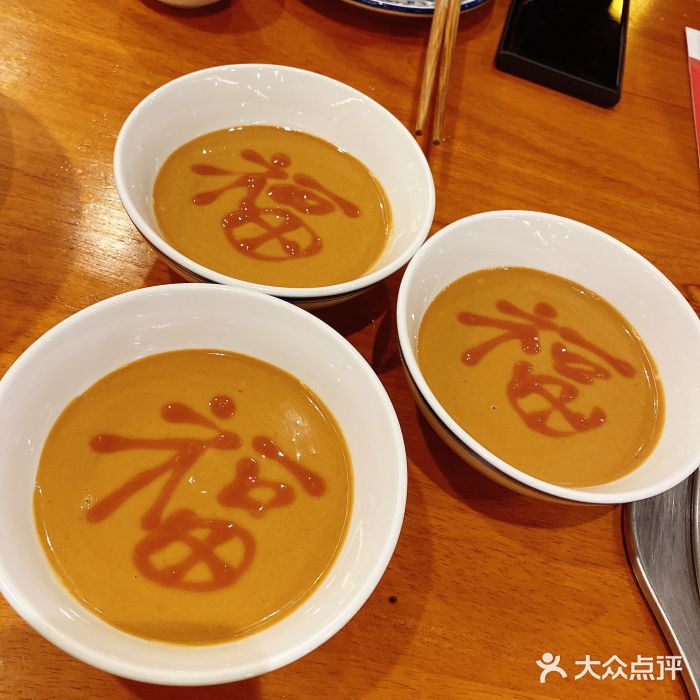 乐宴·老北京铜火锅(桂庙店)老北京芝麻酱图片