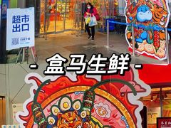 -广州保利时光里(建设大马路店)