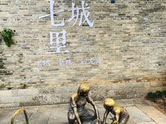 -回龙窝历史文化街区