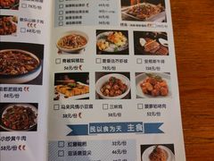 -胡桃里音乐酒馆(四道口店)