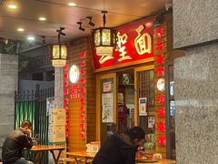 -一只酸奶牛(春熙路店)