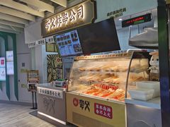 -夸父炸串(金桥国际广场店)