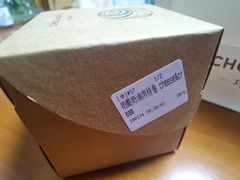 -CHOCMONS巧克怪兽(屏风街店)