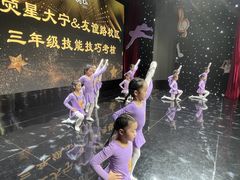 -小荧星艺校(大宁分校)