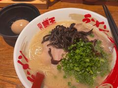 -豚王拉面(澳门银河店)