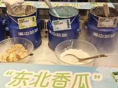 -溪边姑娘·拉丝酸奶水果捞(春熙路店)
