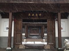 -江宁织造博物馆