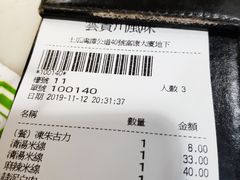 -云贵川风味(北帝街店)