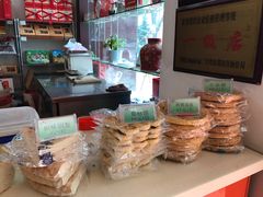 -令氏家外家岐山面(火炬路店)