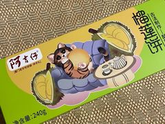-阿吉仔(大元路店)